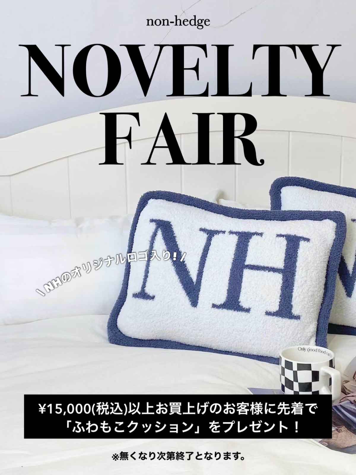 20230915_NON_NOVELTY