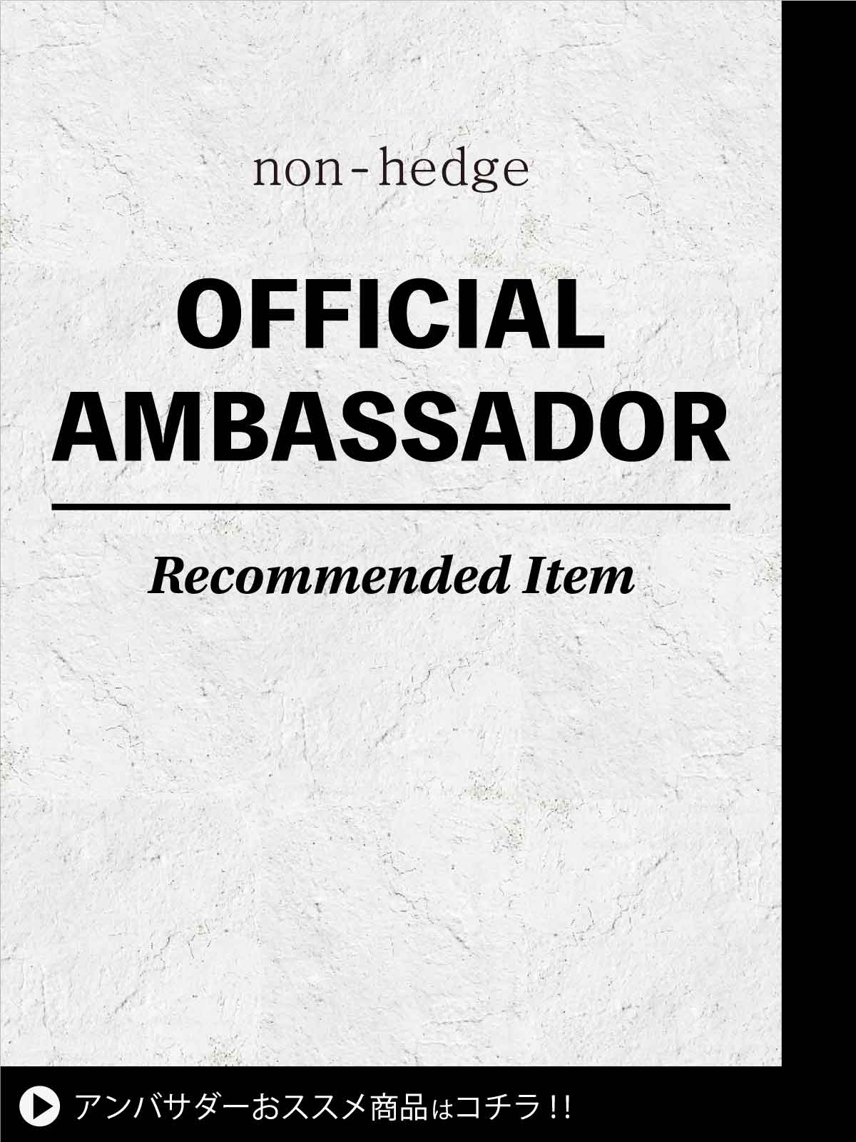 2023AWAMBASSADOR2