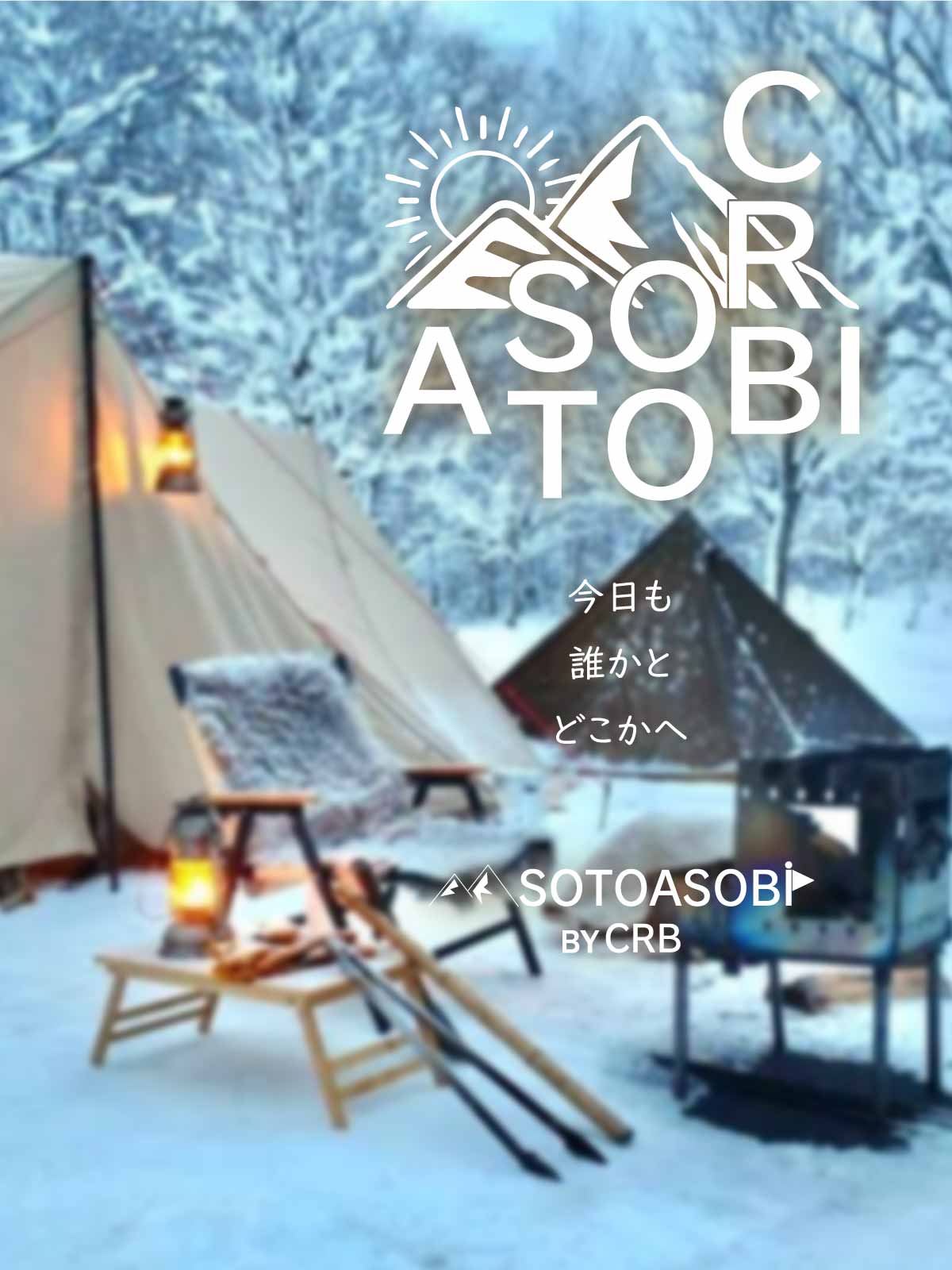 2023SOTO_WINTER