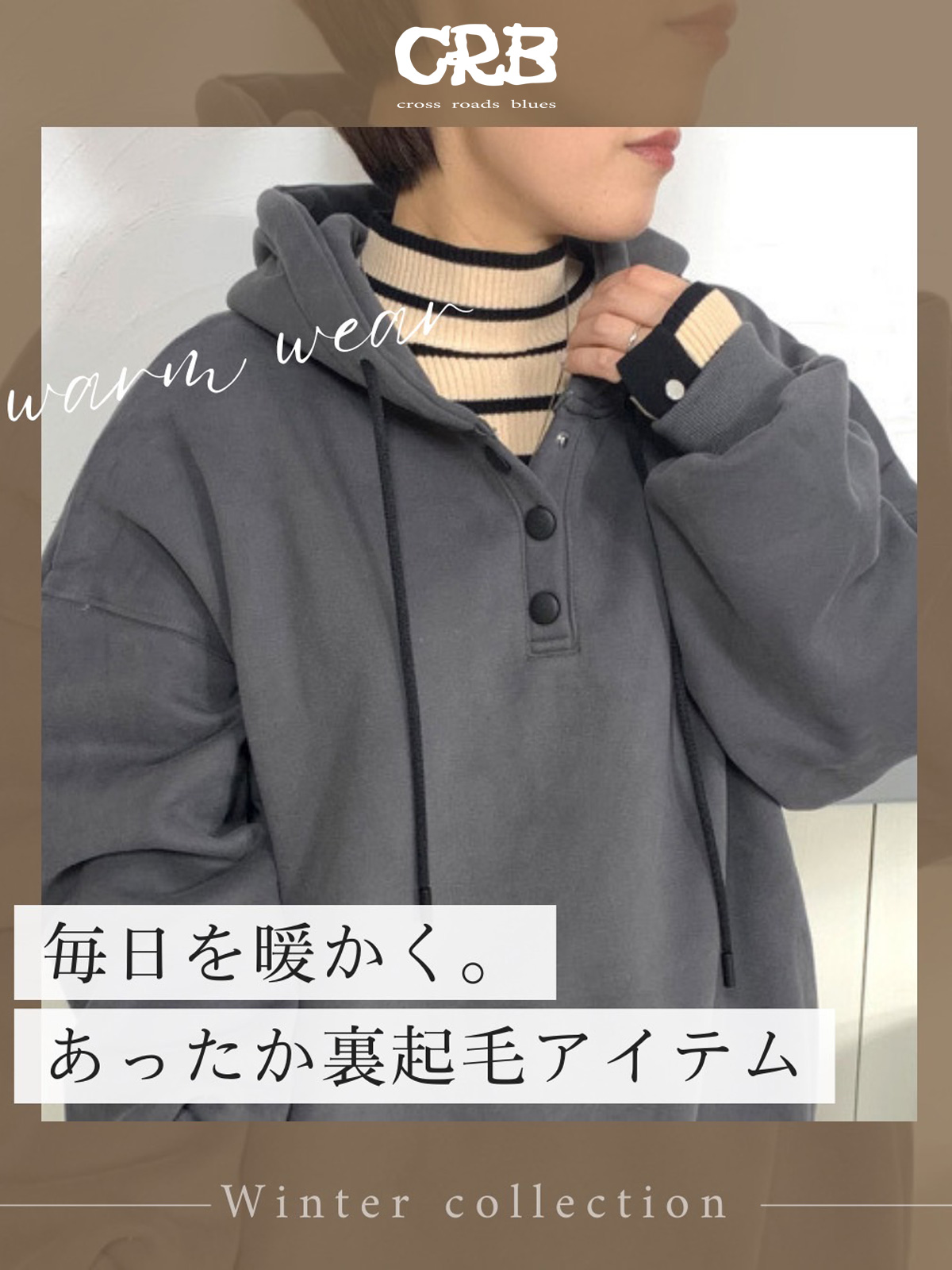 20241204CRB_URAKIMOU