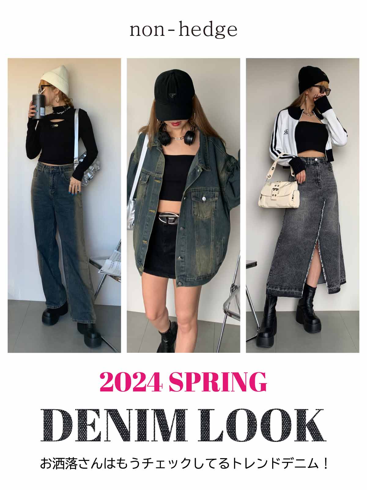 TiM・TiM(ティムティム)オンラインストア|レディース向けファッションの通販