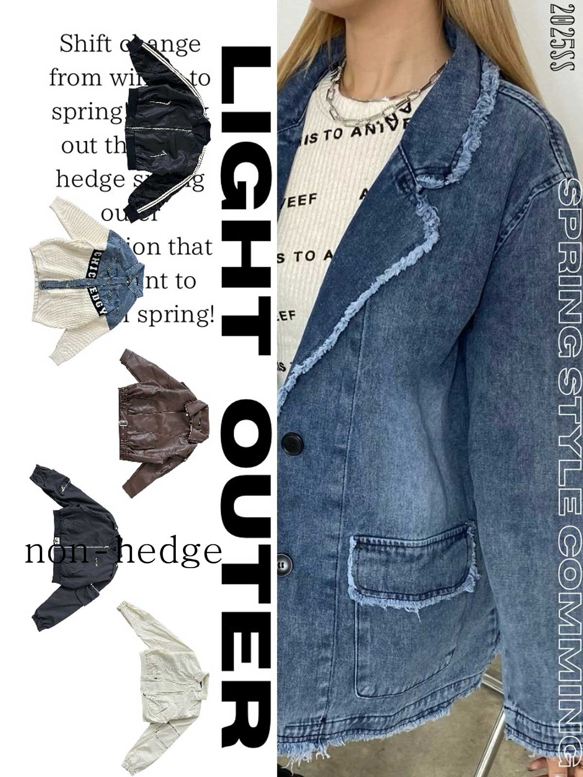 20250306NON_OUTER
