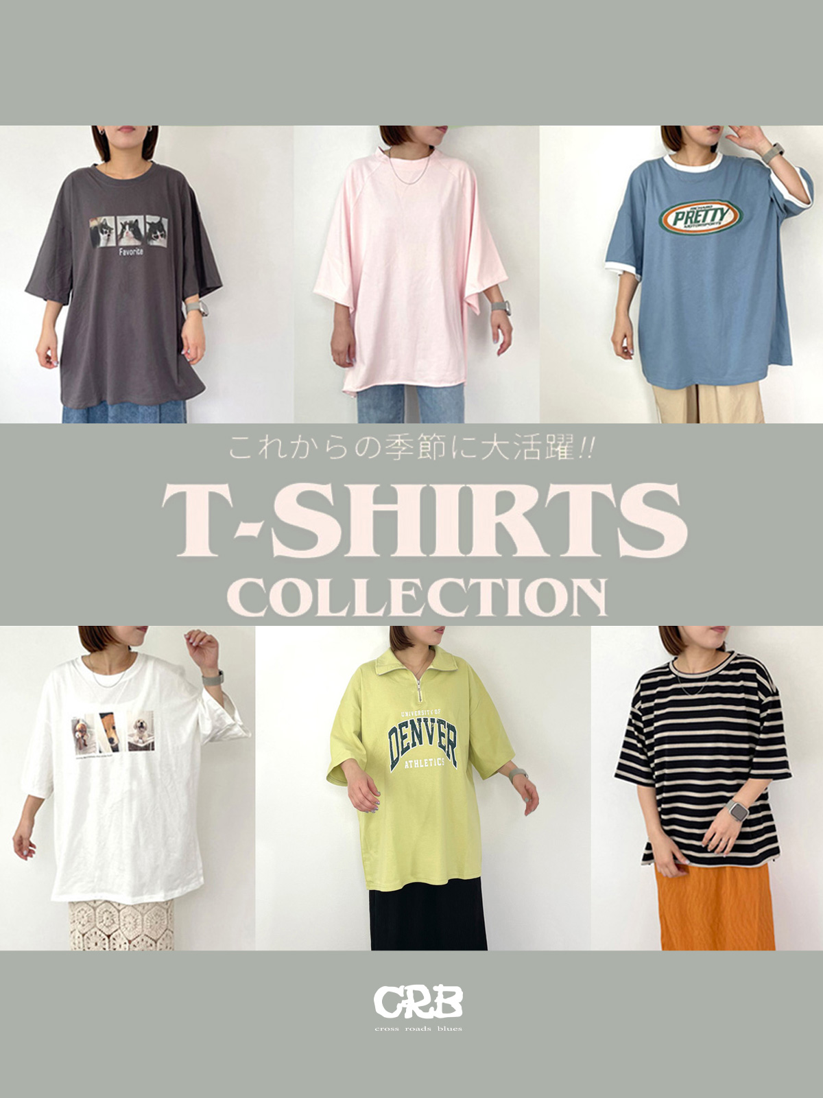 20250418CRB_Tシャツ