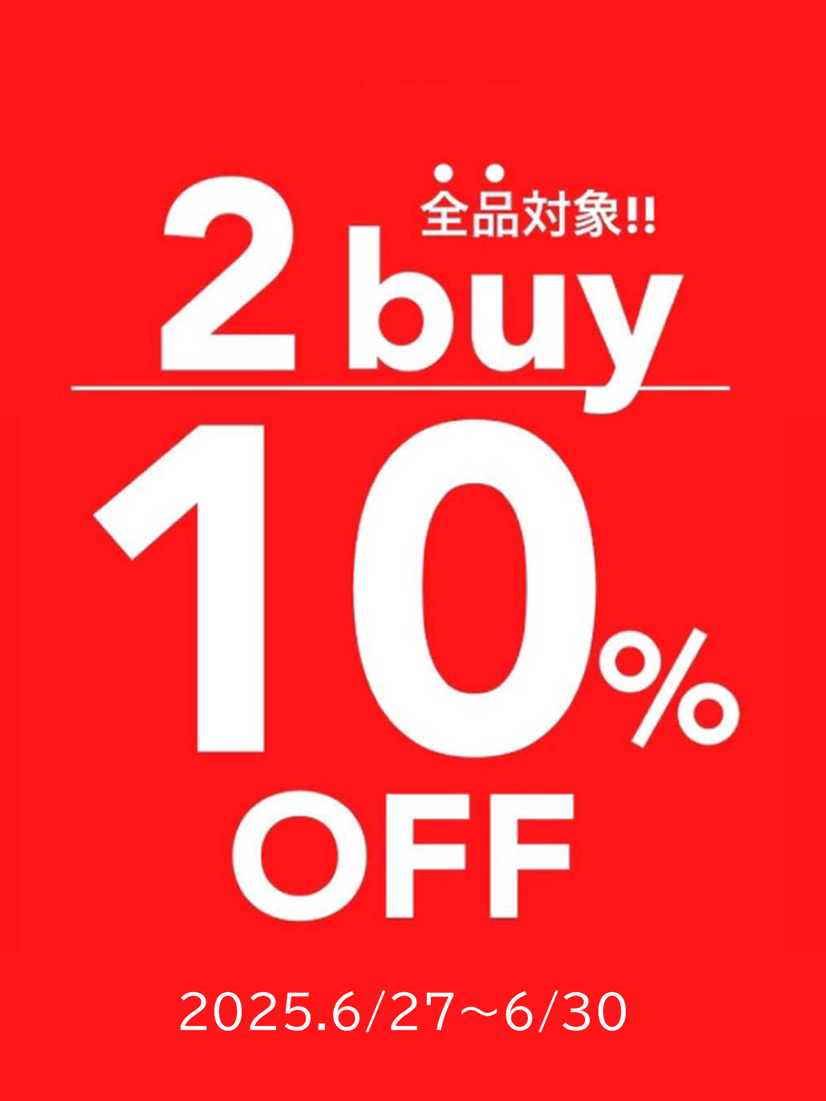 20250627_2BUY10