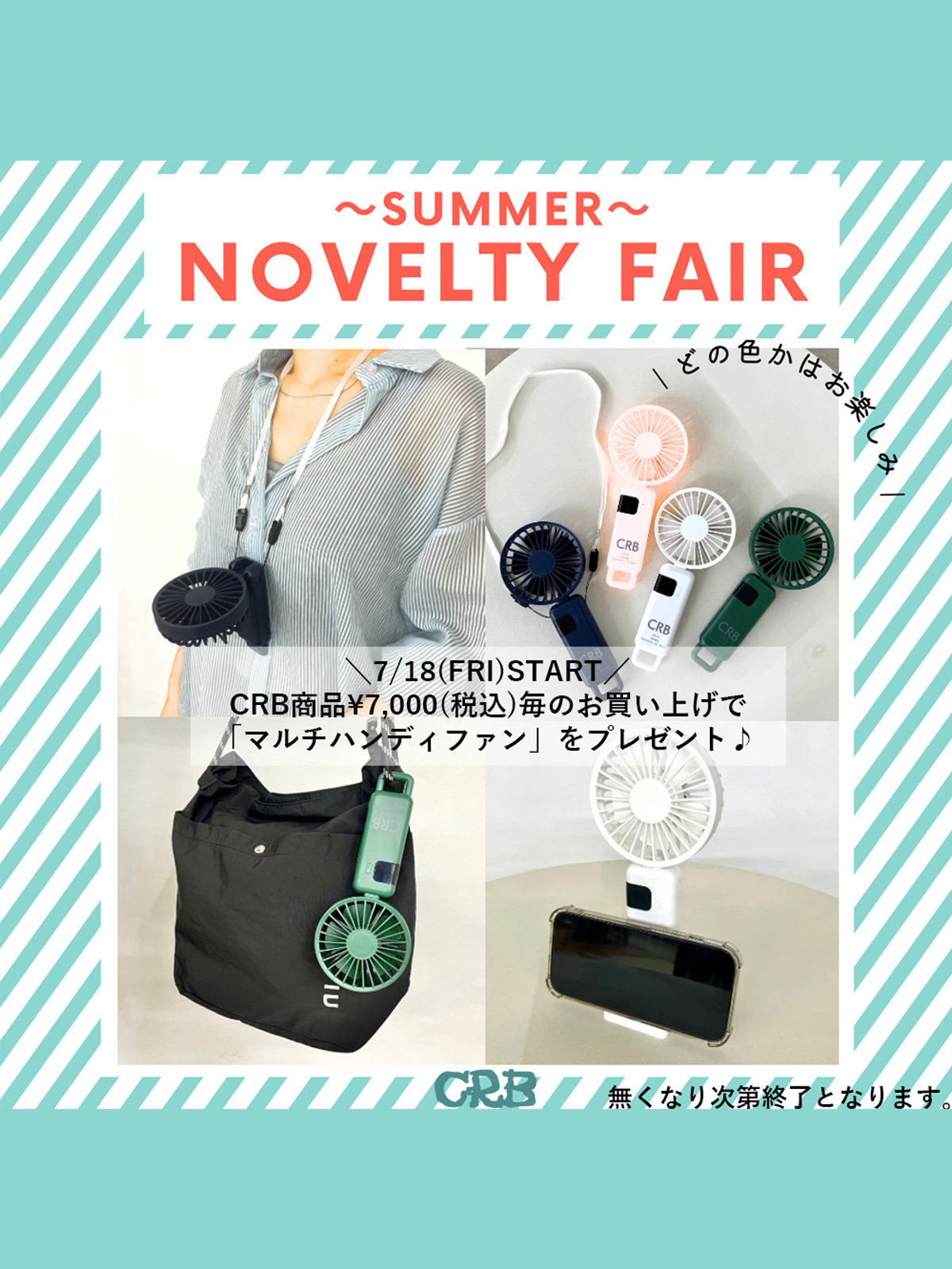 20250718_CRB_NOVE