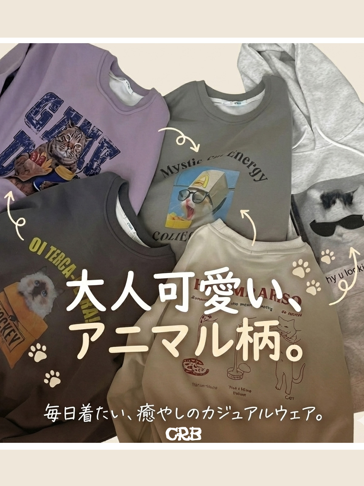 20251224CRB_ANIMALTOPS