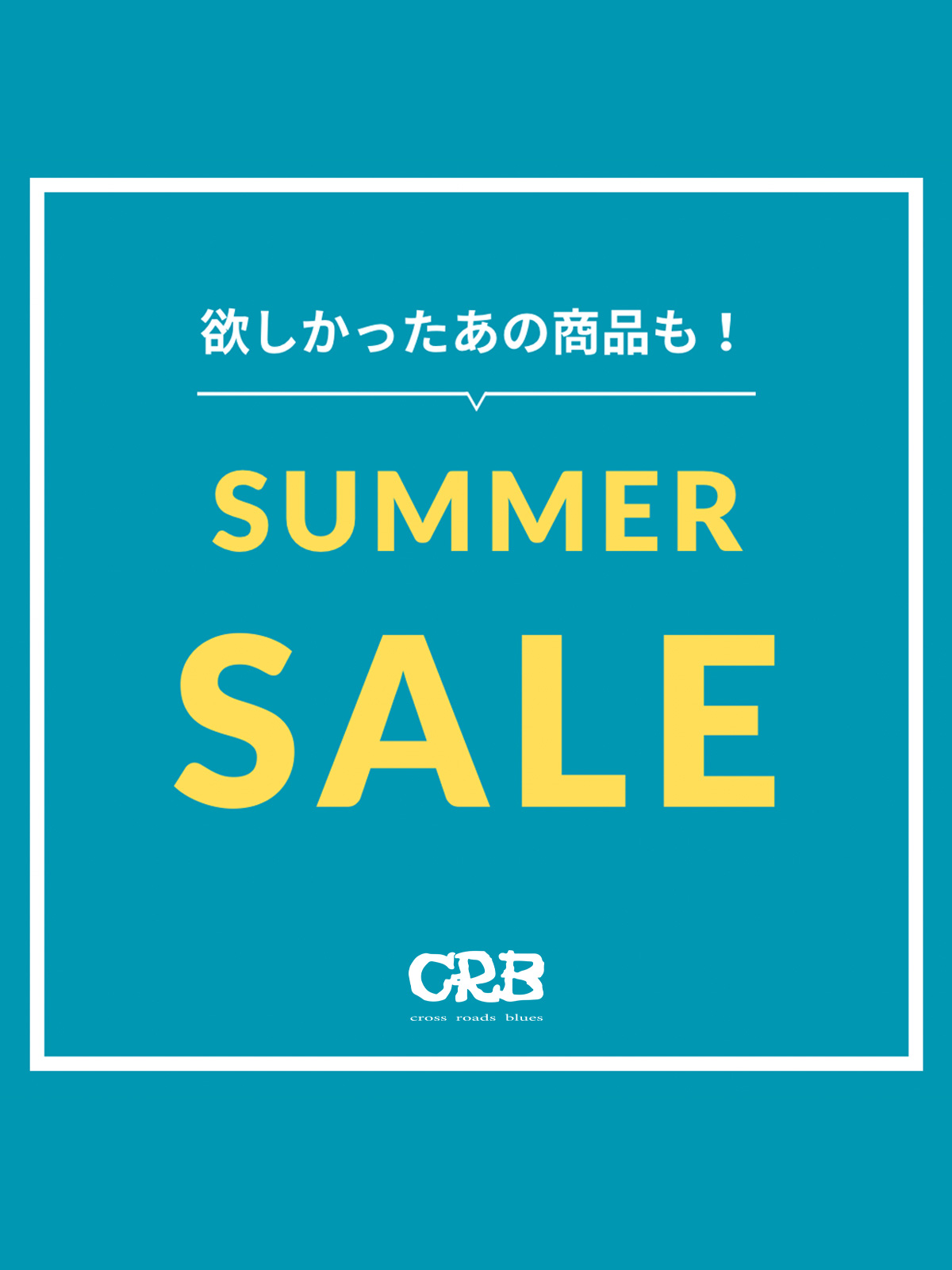 2025CRB_SS_SALE