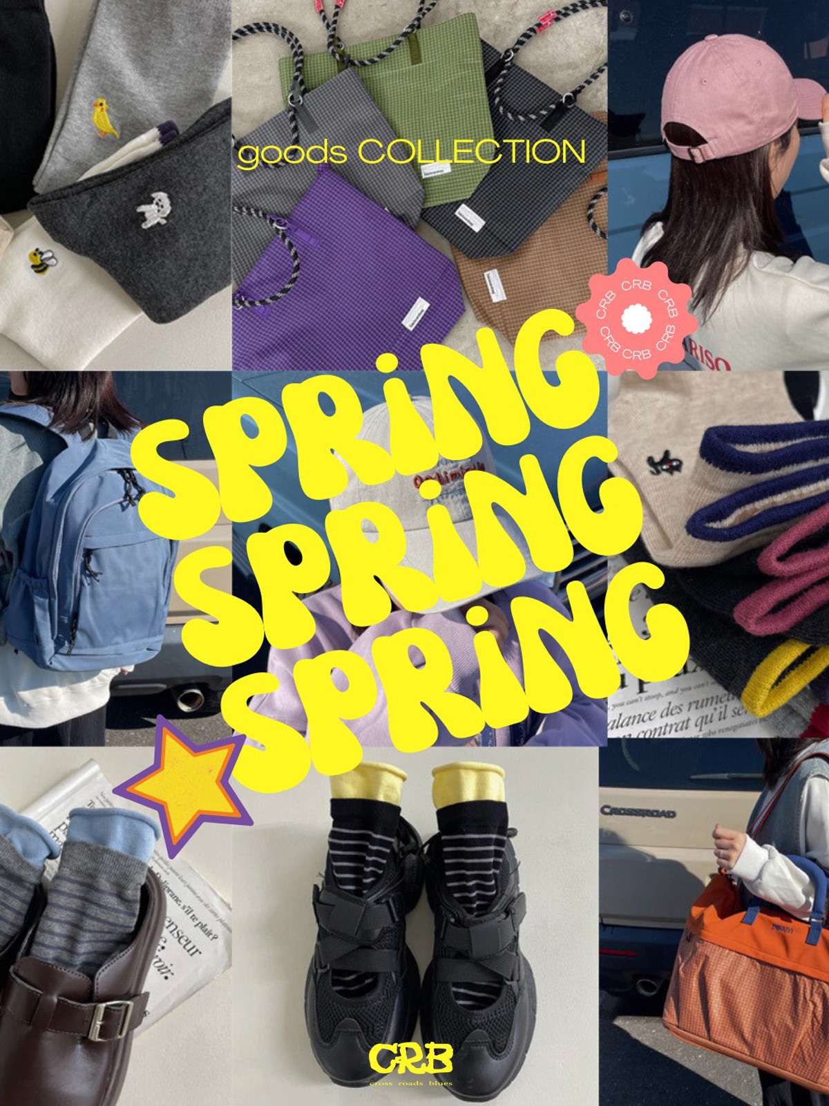 20260129CRB_SPRING_COLLECTION
