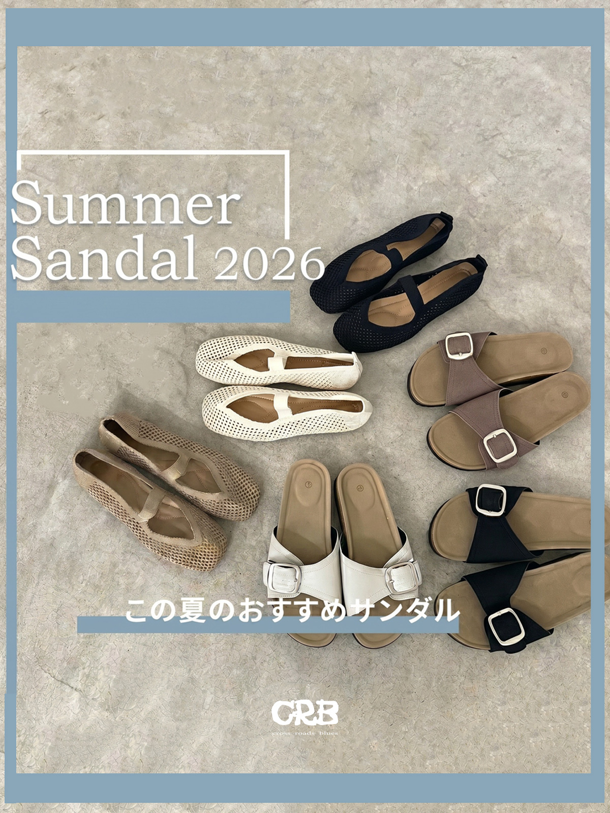 20260528CRB_BAG