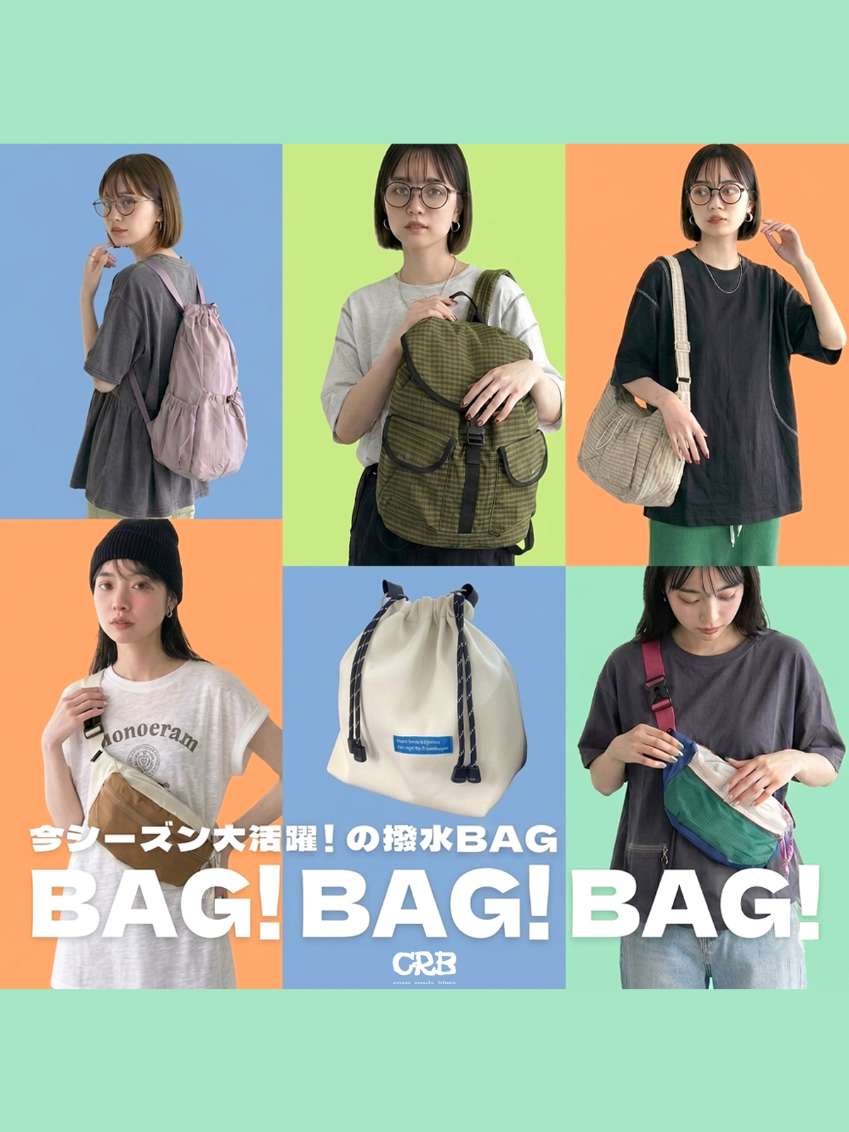 20260618CRB_BAG