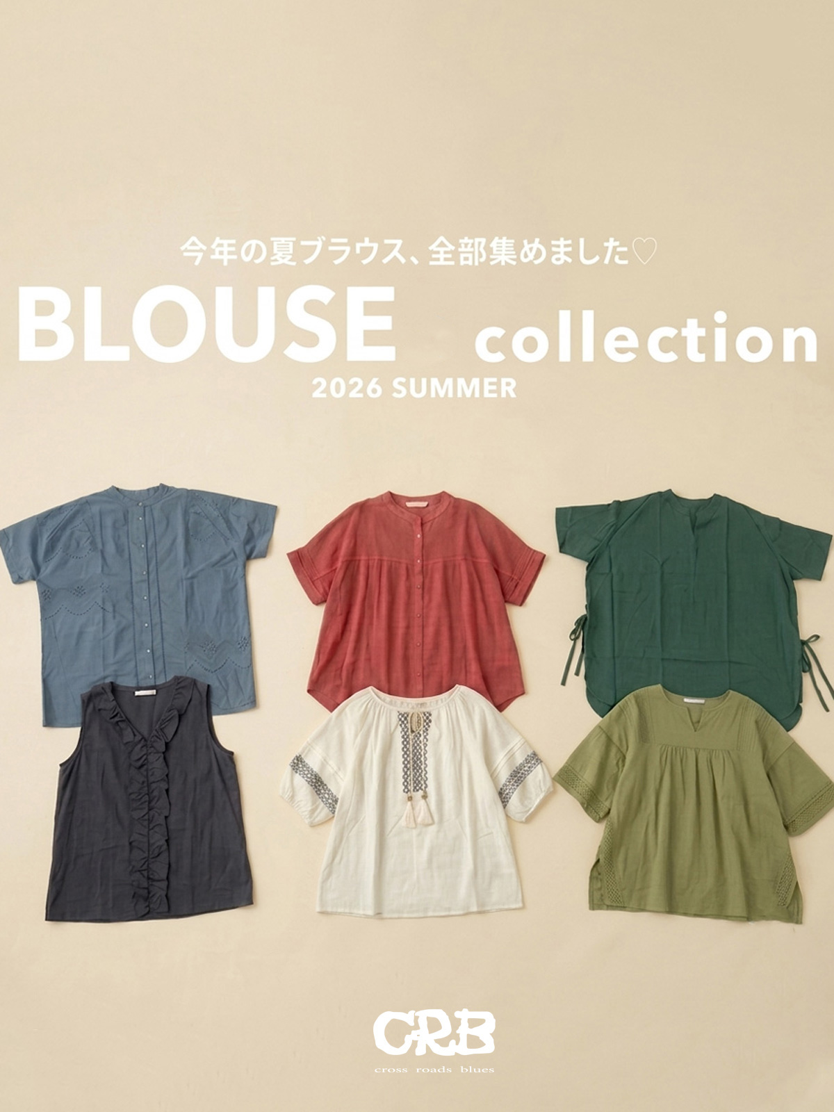 20260702CRB_BLOUSE