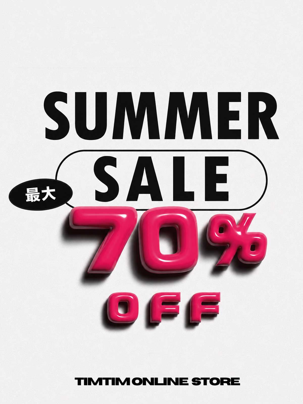20260722SS_SALE