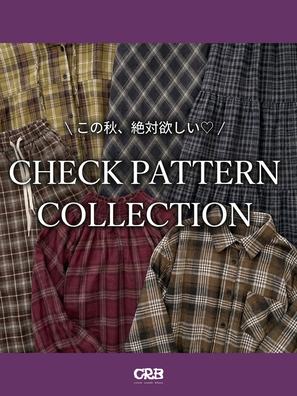 CRB_CHECK_PATTERN2