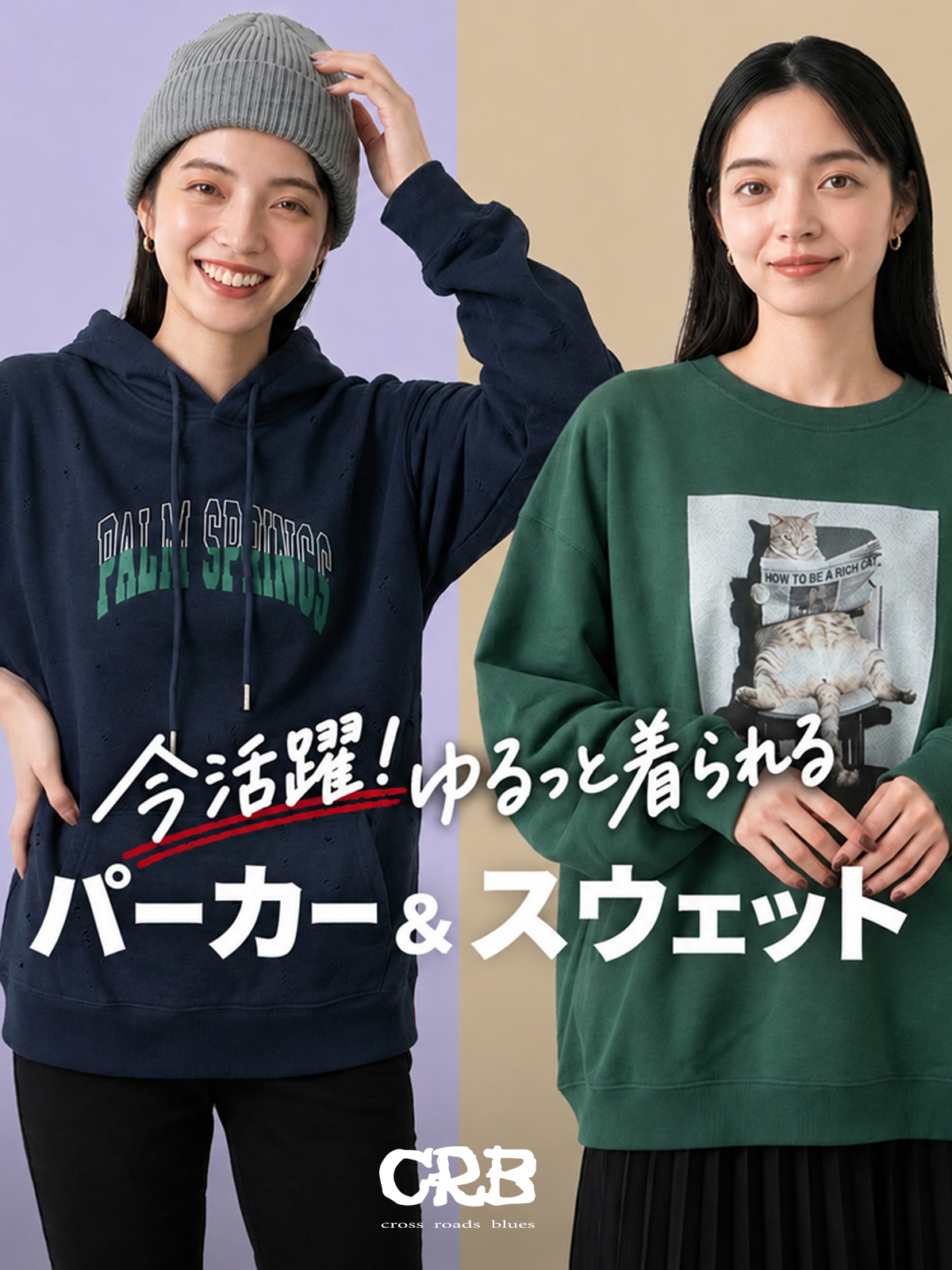 CRB _パーカー＆スウェット