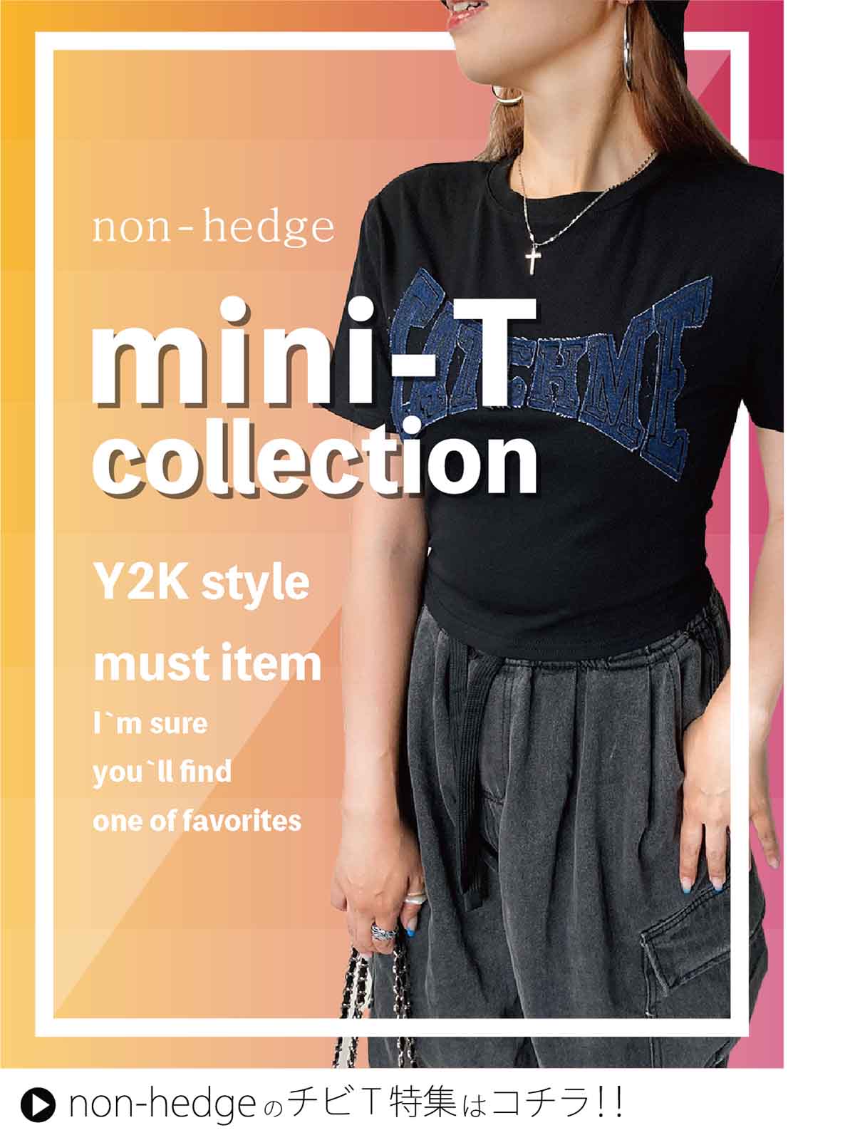 NON_MINIT