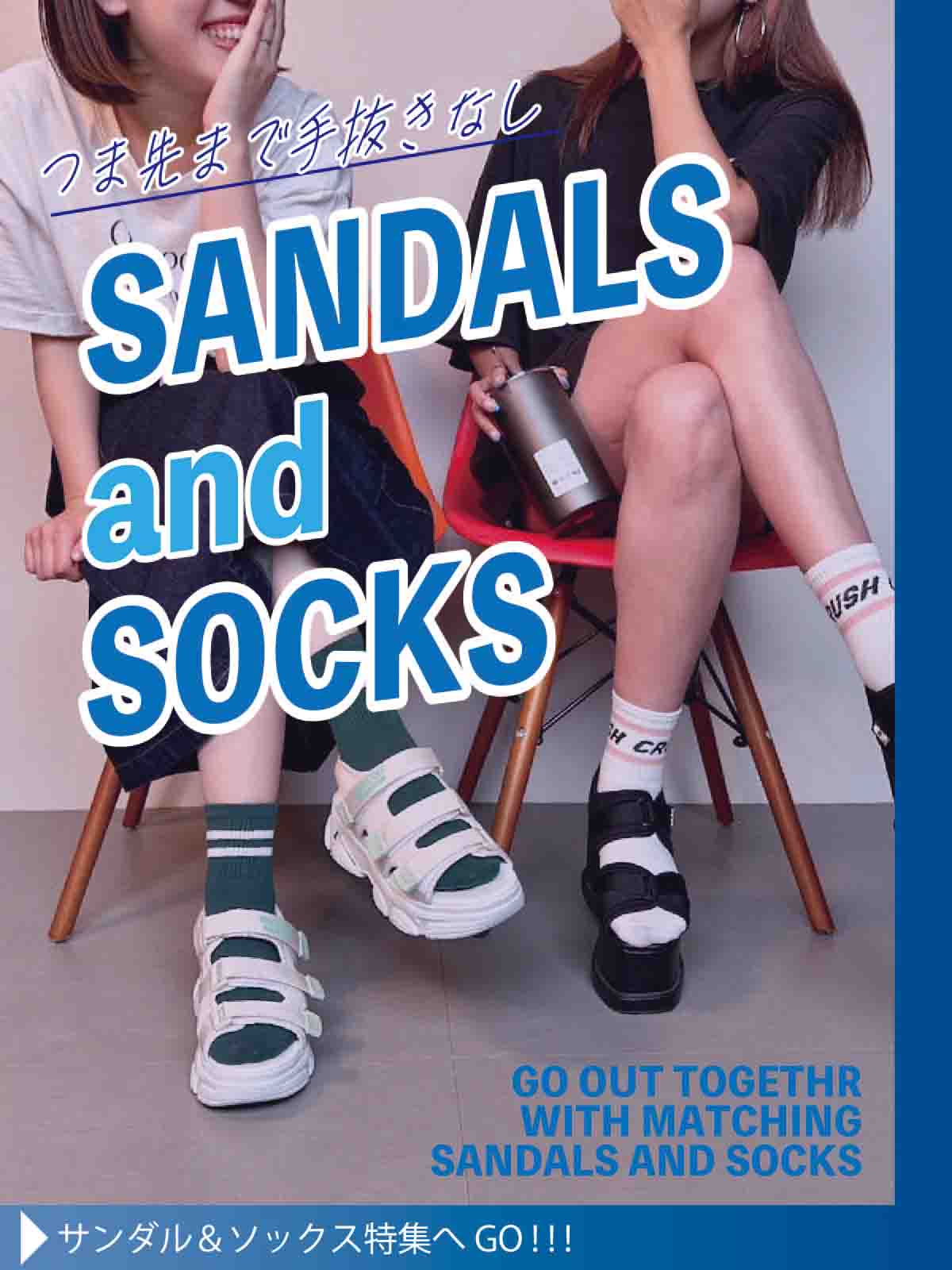 SANDAL_SOCKS