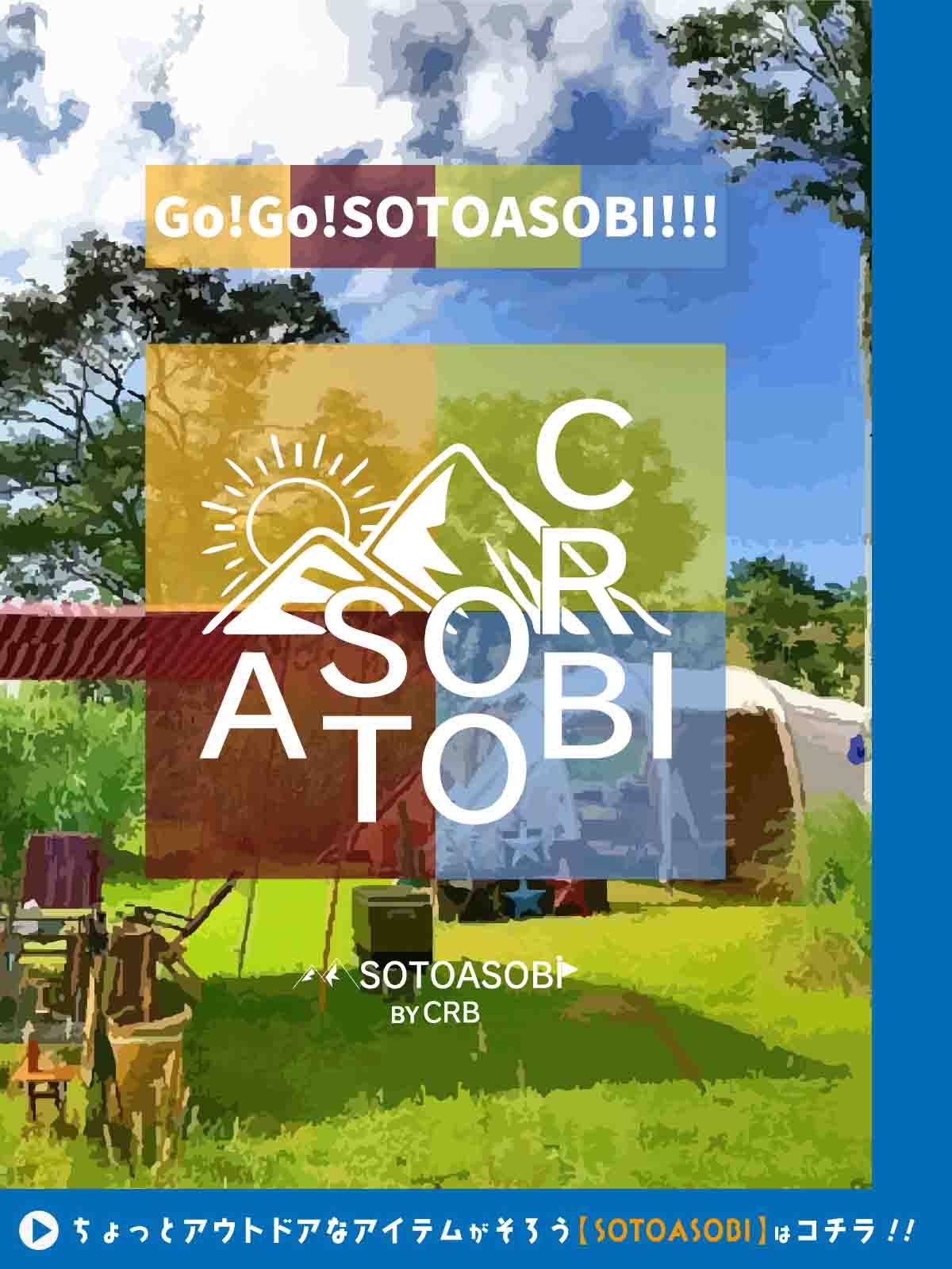 SOTO_NEW2